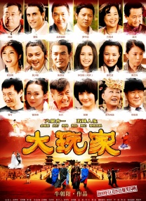 韩小姐出轨现场